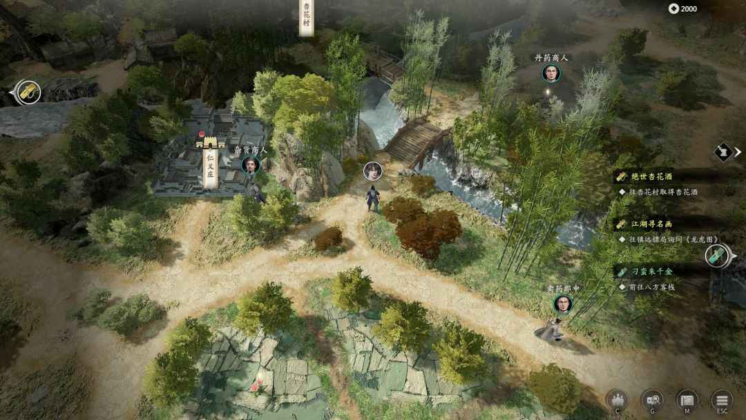 古龙风云录游戏截图