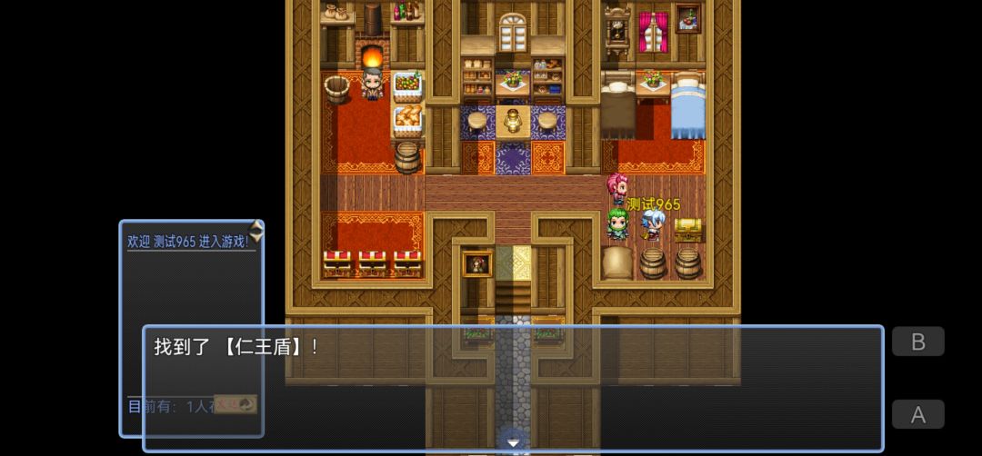 三国外传游戏截图