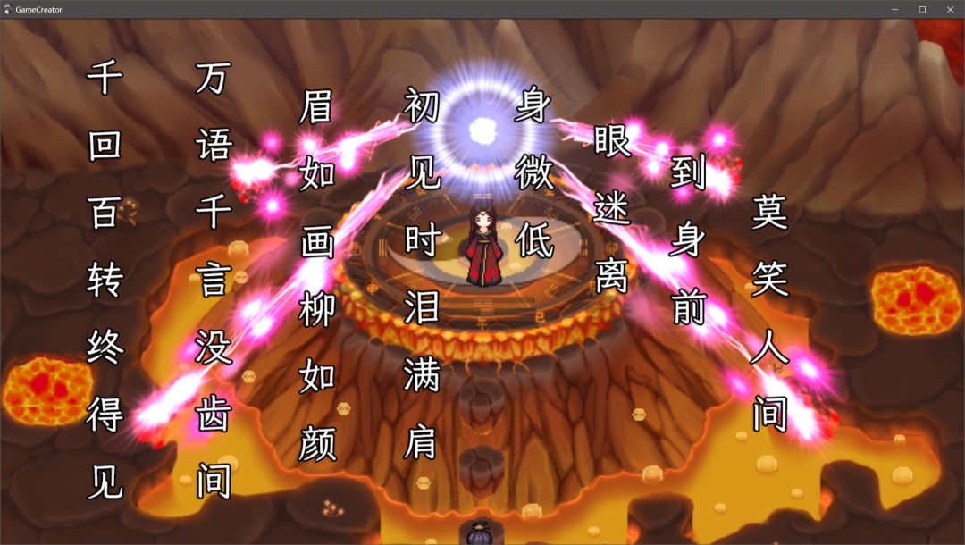 浮世万千三天地情殇游戏截图