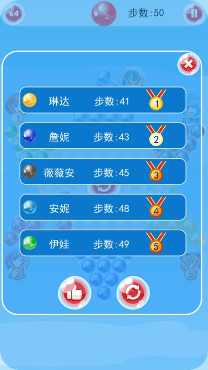 跳棋-人工智能游戏截图