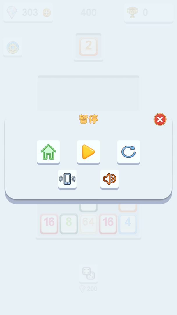 细节小侦探游戏截图