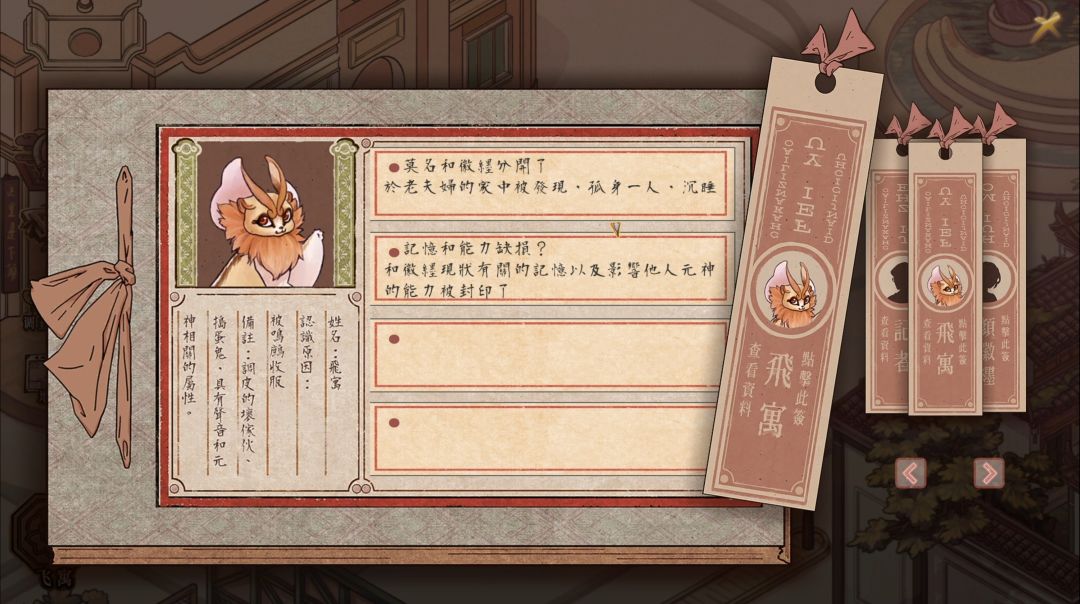 风·水游戏截图