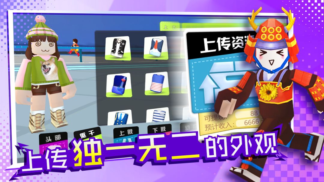 BLOCK休闲城市游戏截图