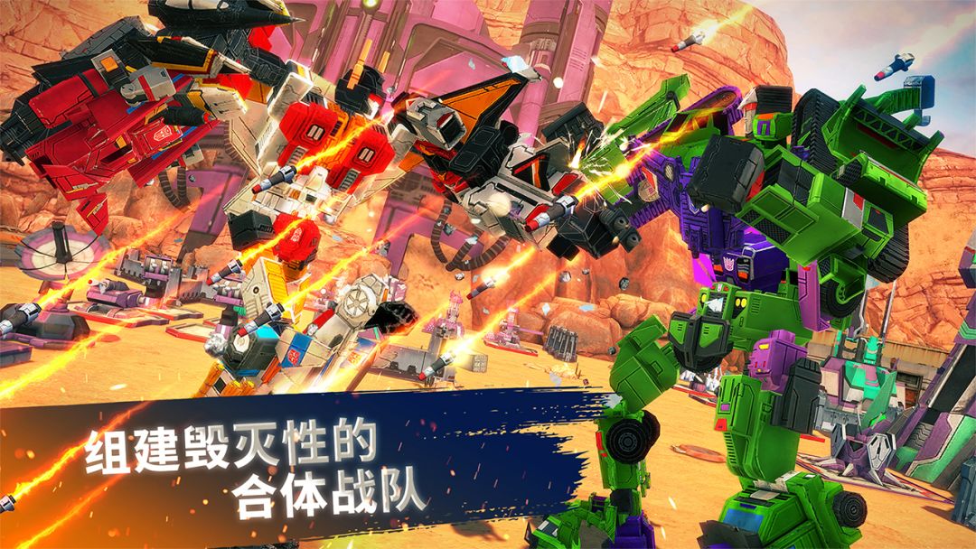 变形金刚:地球之战游戏截图