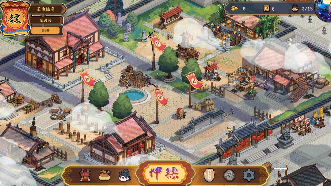 三分保平安游戏截图