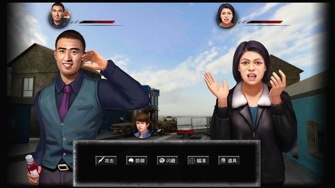 鬼畜大冒险 Gui Chu Da Mao Xian游戏截图