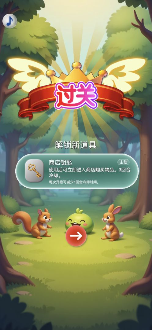 勇士爱连线游戏截图