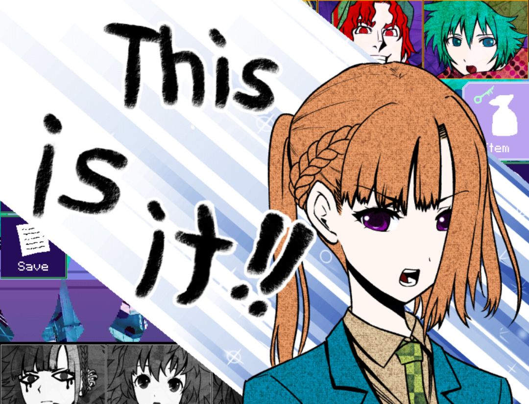 你去死吧——多数表决死亡游戏游戏截图