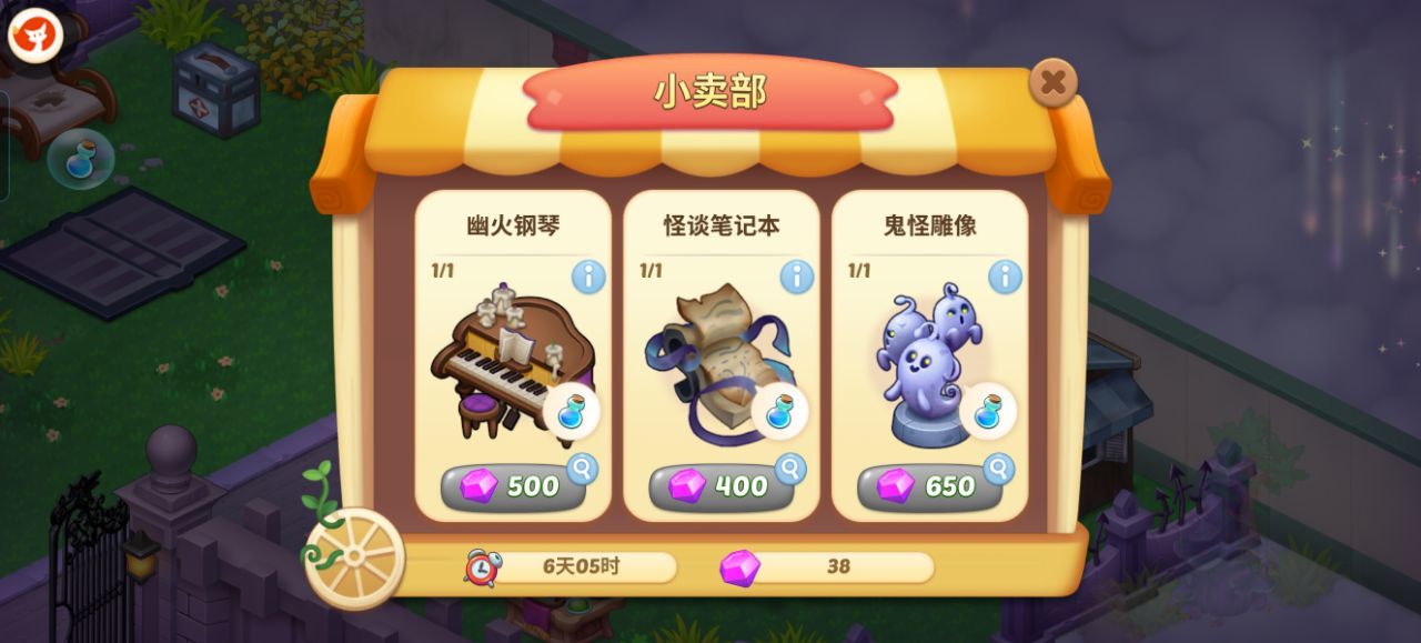 联动副本活动大奖一览