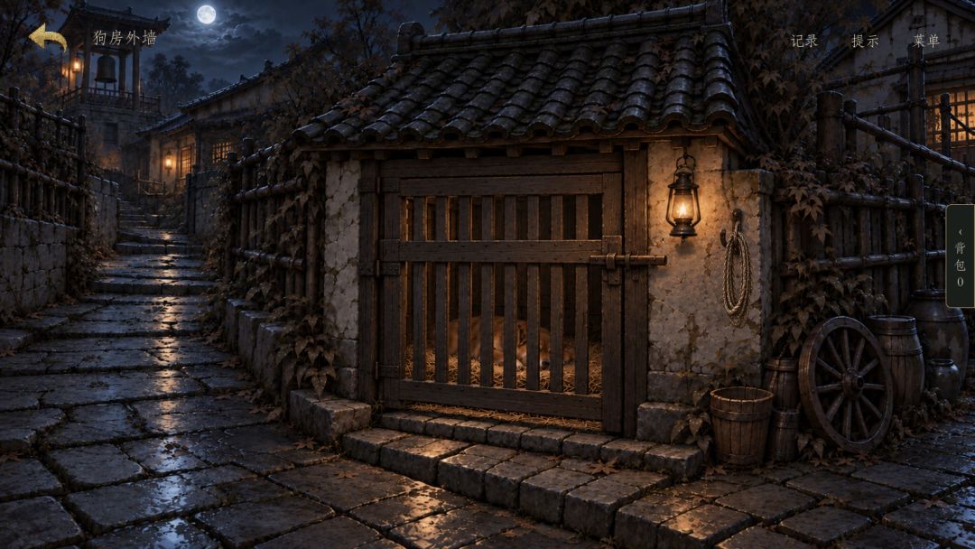 纸人梦游戏截图
