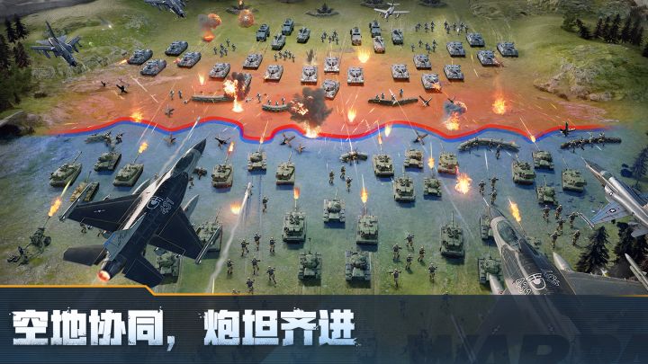 战火勋章截图