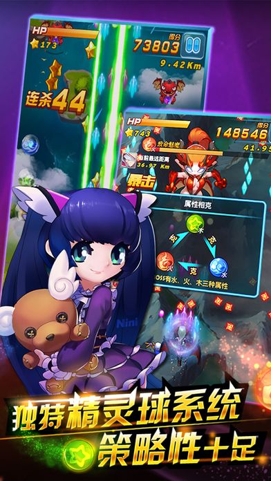 萌娘战姬游戏截图