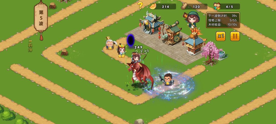 幻想英雄梦游戏截图