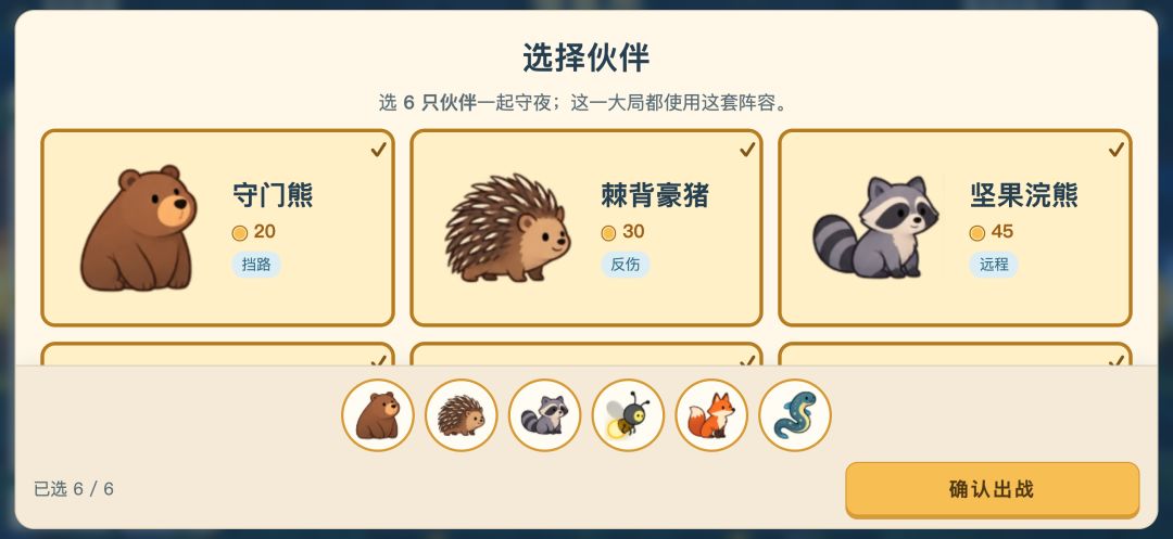 僵尸在敲门游戏截图