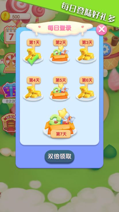 糖果连线-每日大作战游戏截图