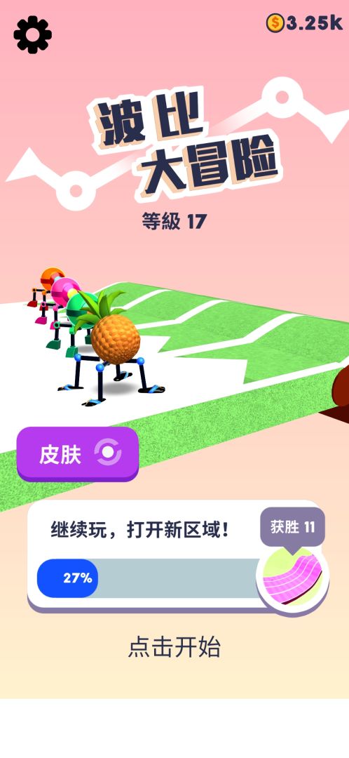 波比大冒险游戏截图