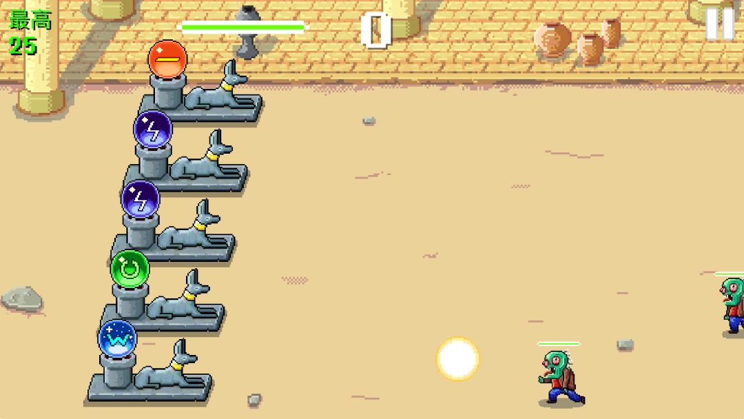 魔法大战僵尸游戏截图