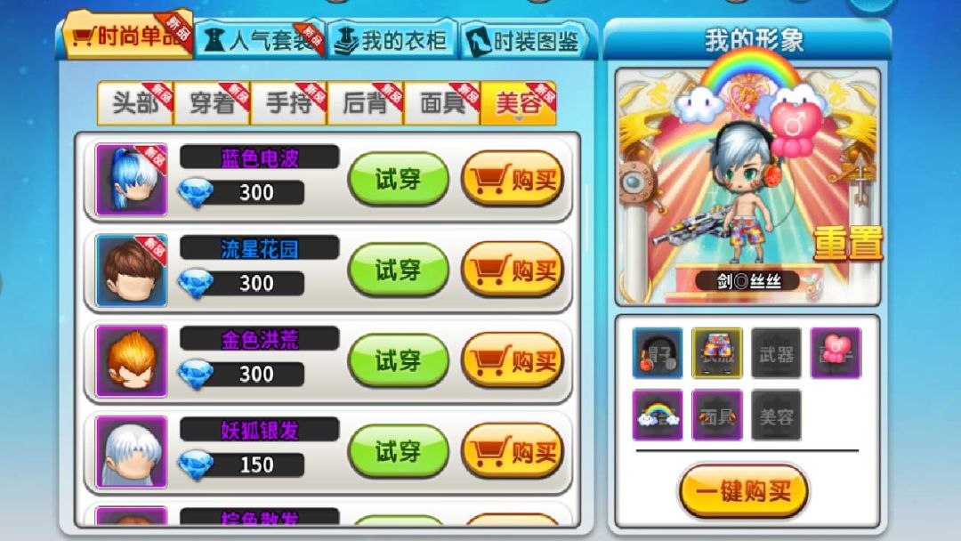 最终冒险游戏截图