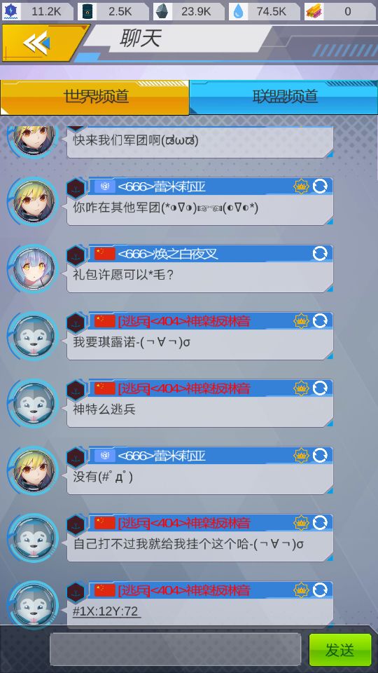 进击:绝对领域游戏截图