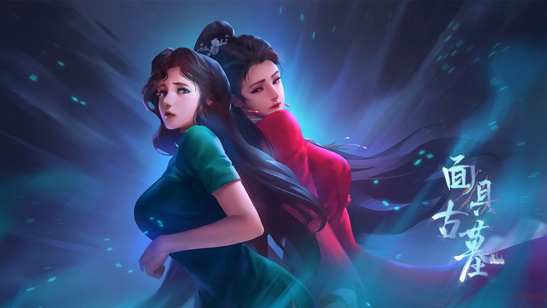 面具古墓游戏截图