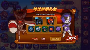凹凸曼&巴尔坦|我们是魔眼星球最亲的bro