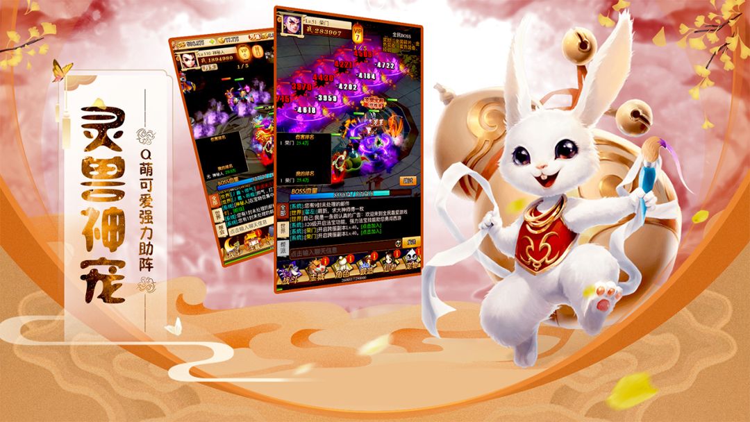 江湖美人游戏截图