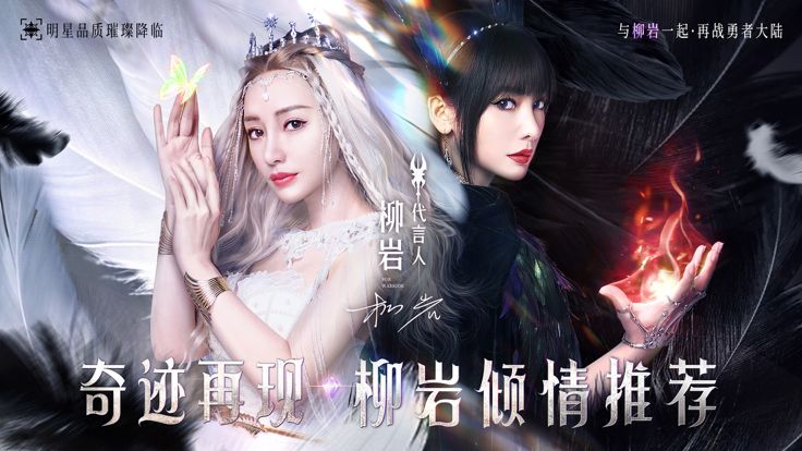 永恒联盟-怀旧奇迹续作游戏截图