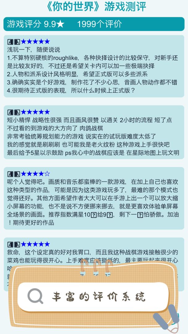 国产游戏开发模拟游戏截图