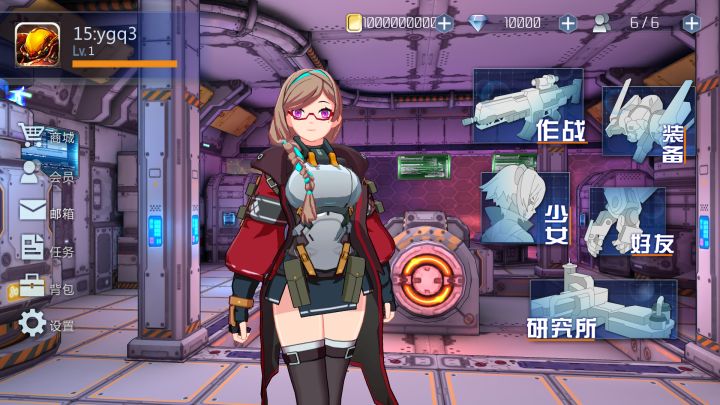 流放少女截图