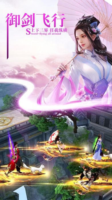 降魔之刃游戏截图