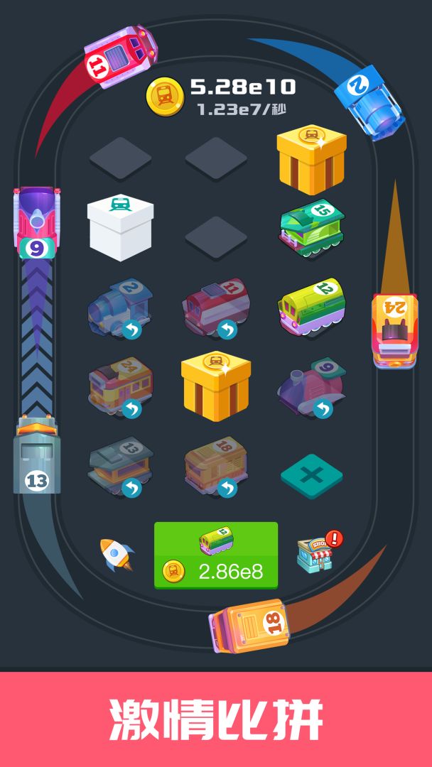 火车大亨游戏截图