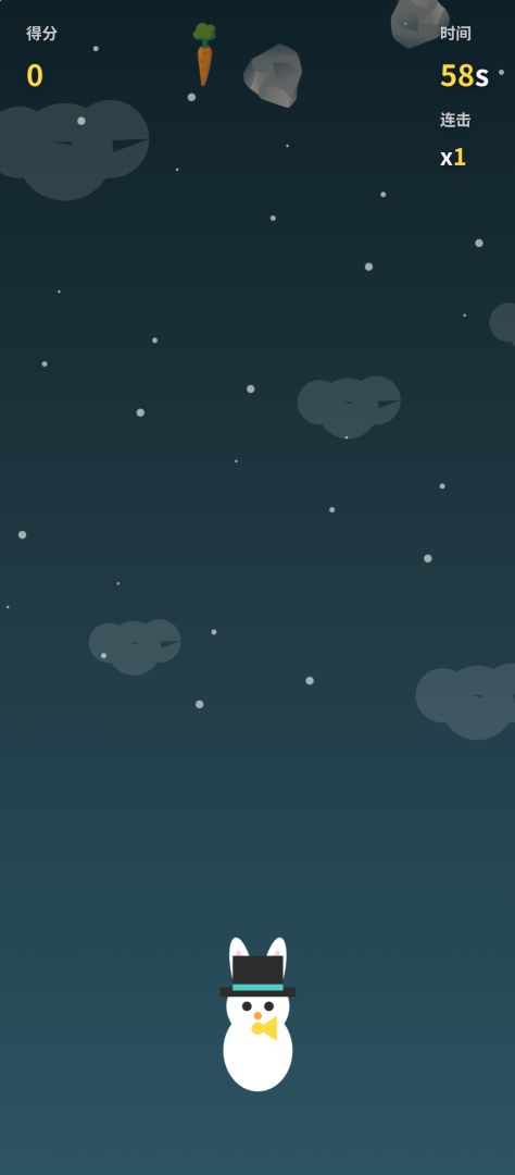 兔公子游戏截图