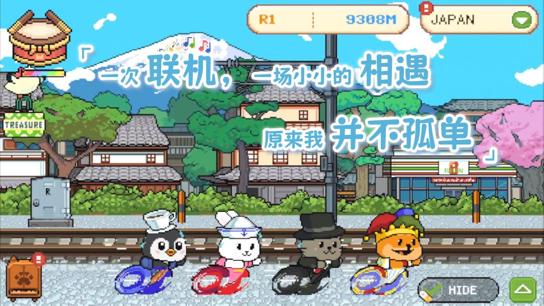 萌小爪：桌面环游游戏截图