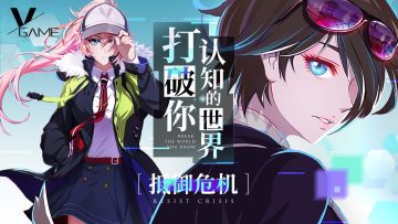 【VGAME重启·二测】首届摄影大赛来袭，呼叫摄影师！