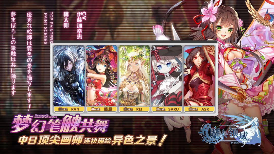 魔卡领域游戏截图