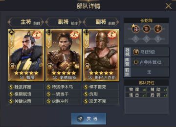 双核追梦爆发队！会心之下皆是草芥！