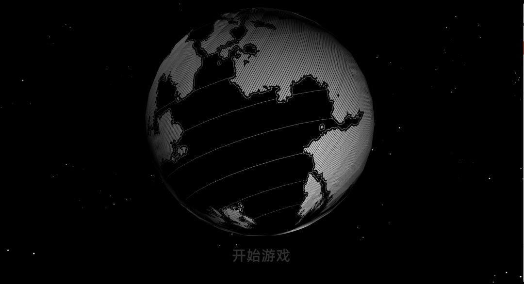 EarthOS: Human.exe游戏截图