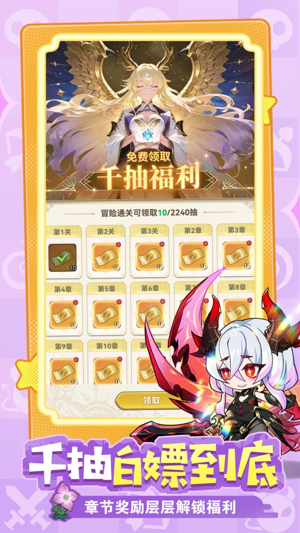 纯白轨迹游戏截图