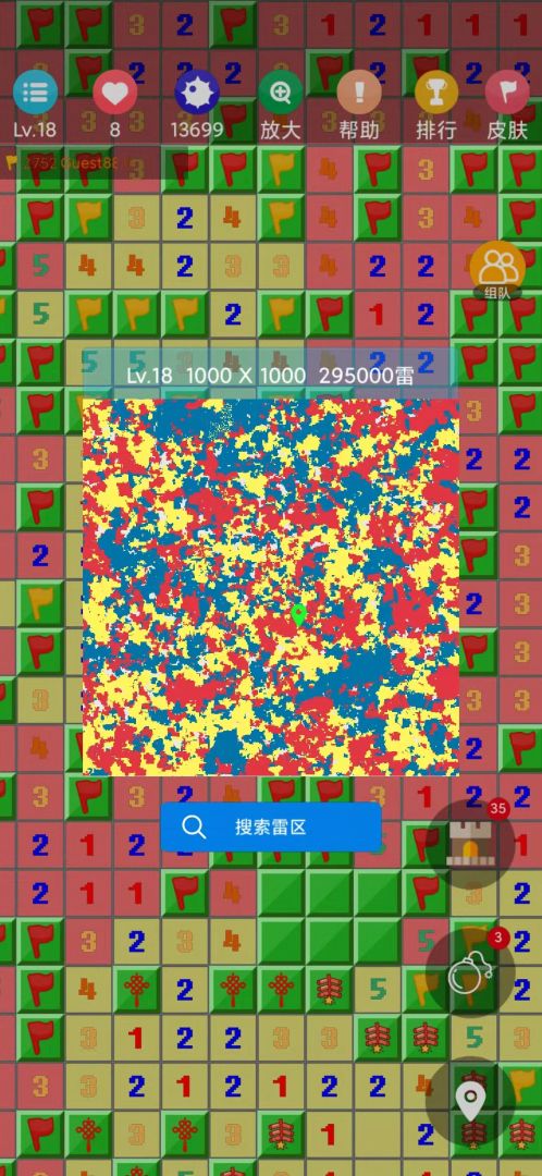 扫雷作战（TapTap测试版）游戏截图