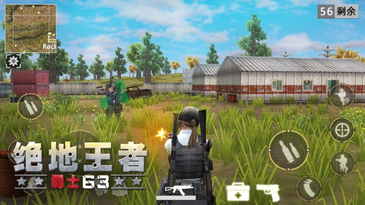 绝地王者 - 勇士63截图