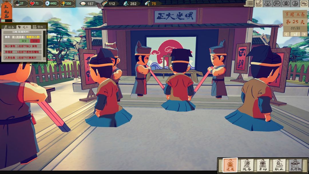 长安小时光游戏截图