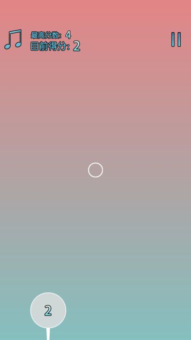 逃生力场-保护气球: Keep it Rise游戏截图