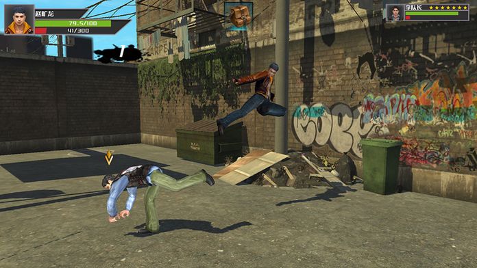 热血暴徒游戏截图