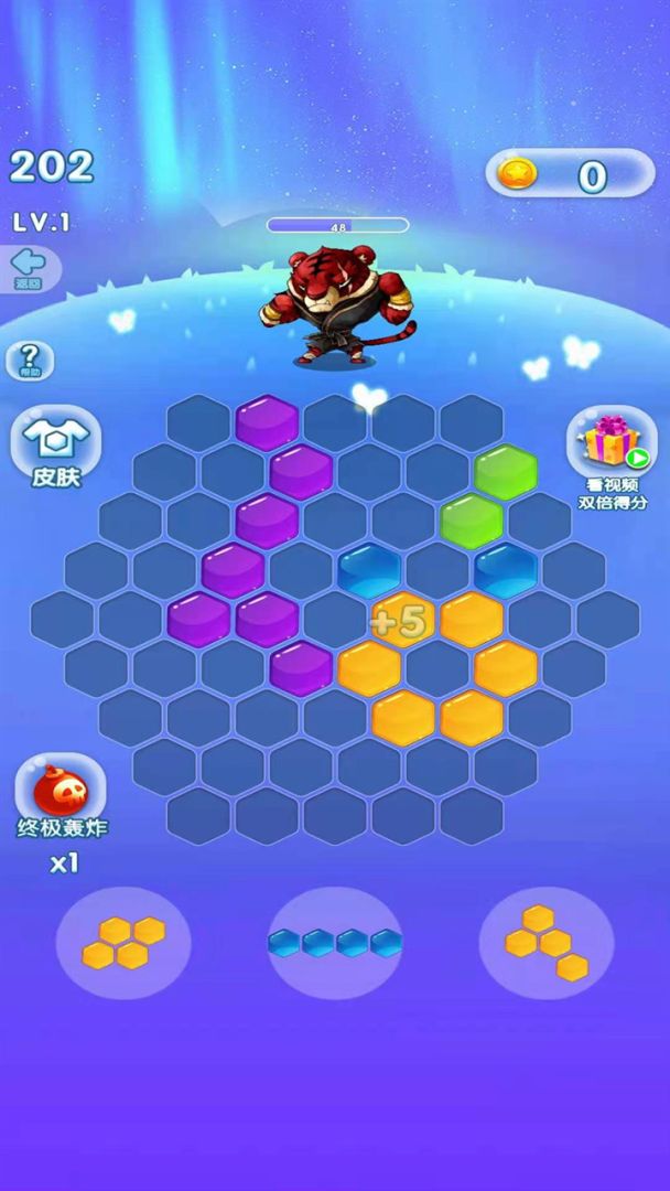 末日守卫者游戏截图