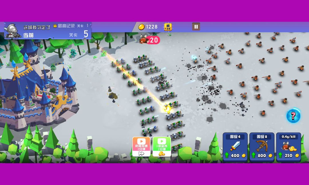 这城我守定了游戏截图