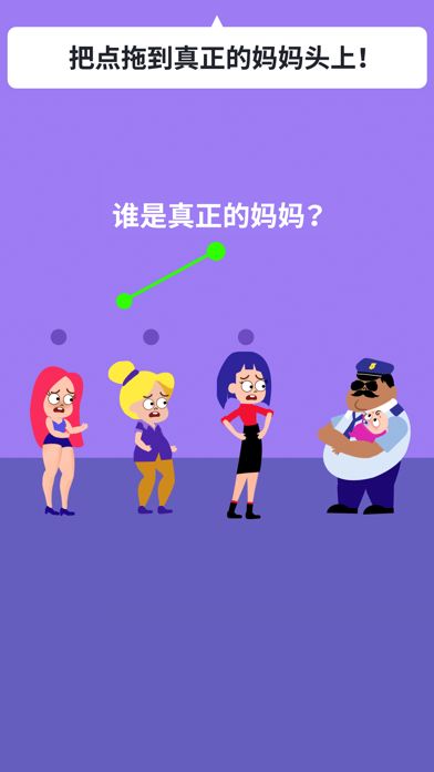 Drawing Games 3D游戏截图