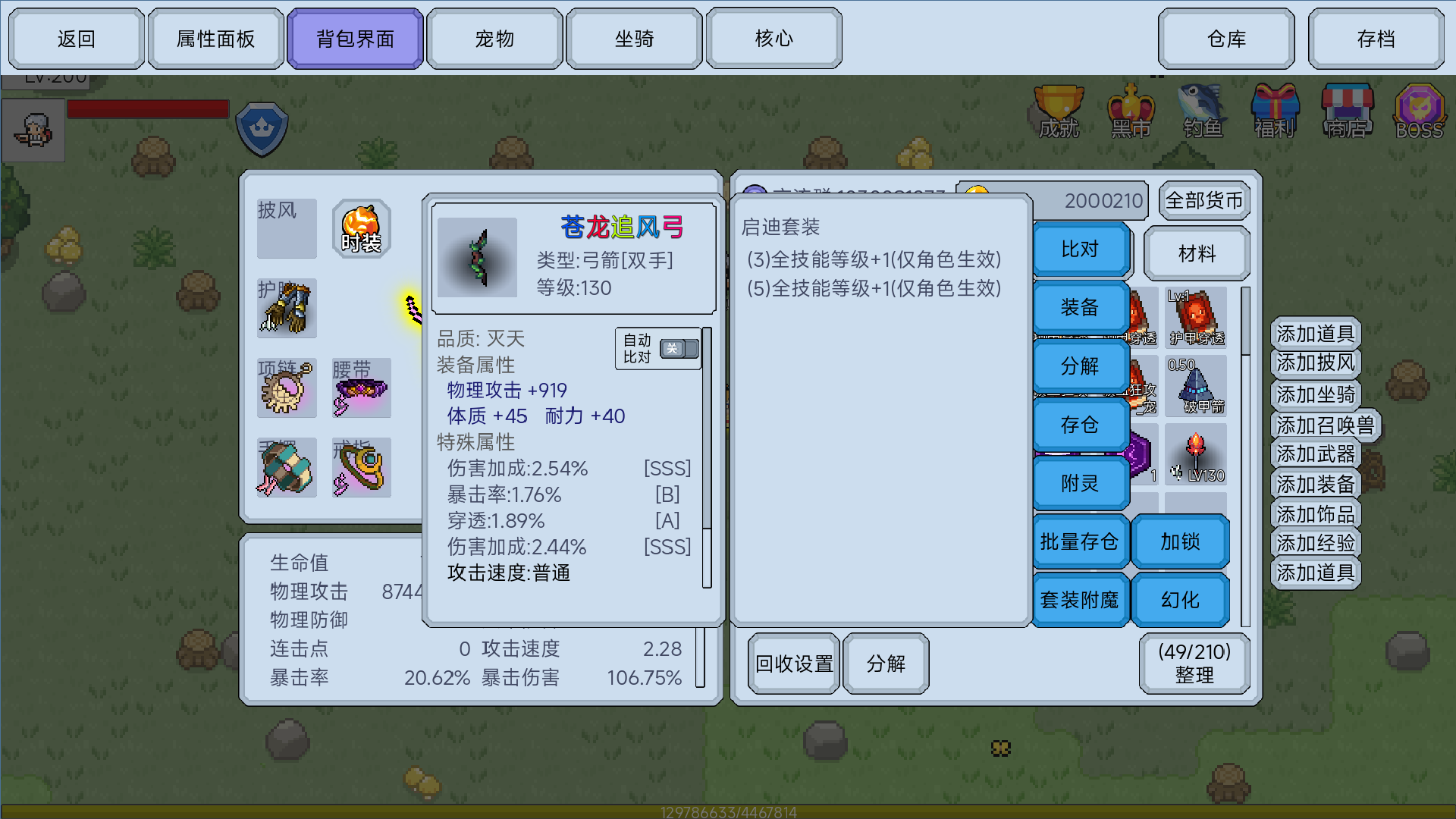 重要内容更新！