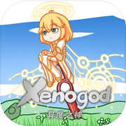 异度之神Xenogod