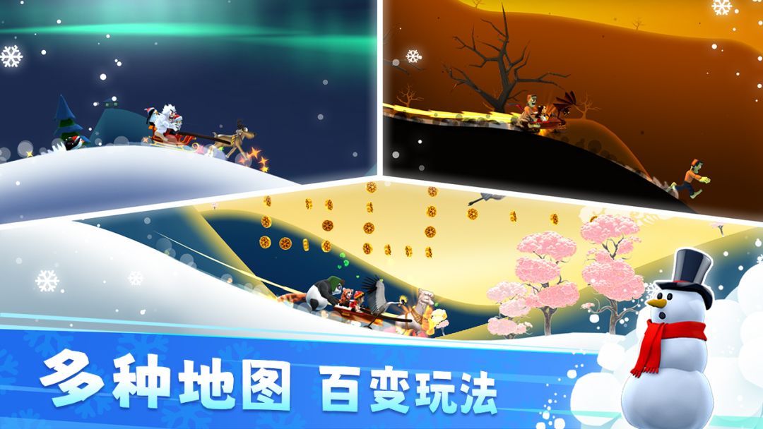 滑雪大冒险游戏截图