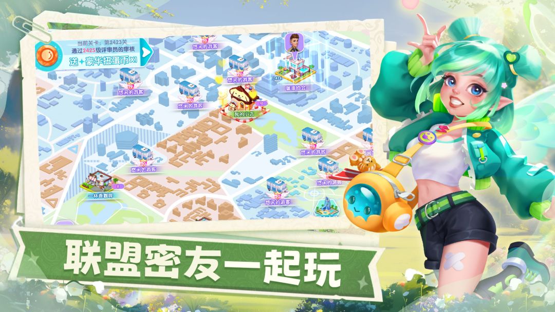 开间小店游戏截图